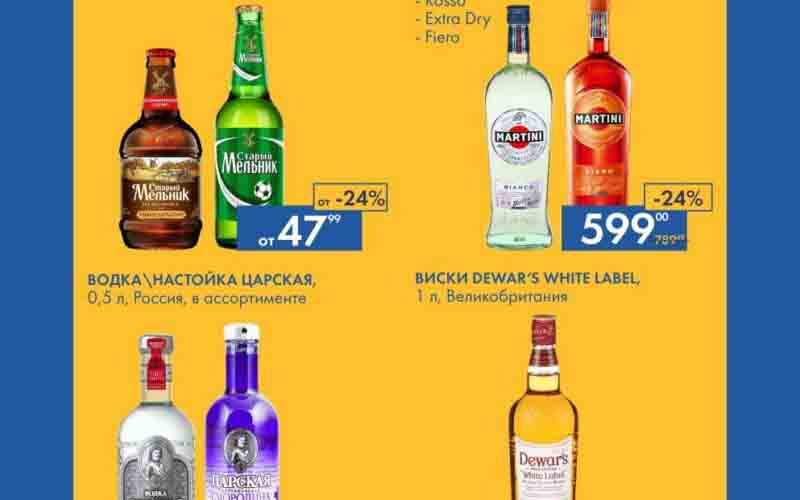 лента акции