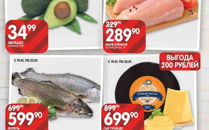 евроспар акции