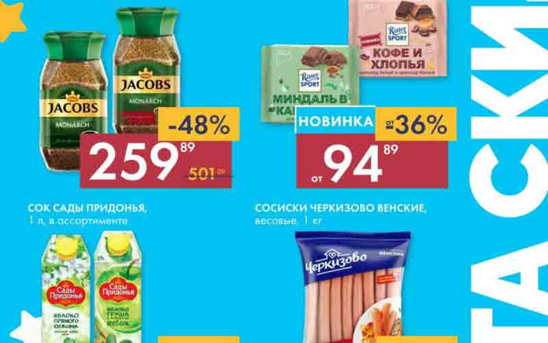 лента акции