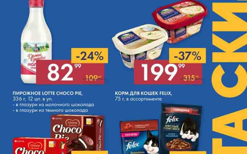 гипер лента акции