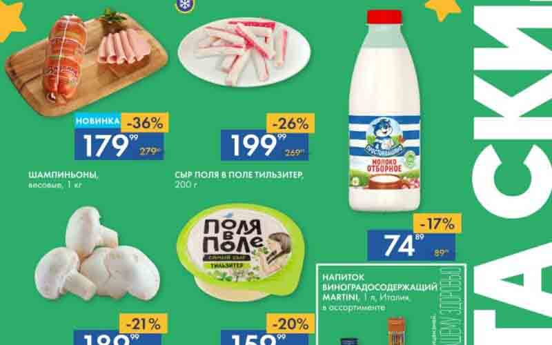 лента акции