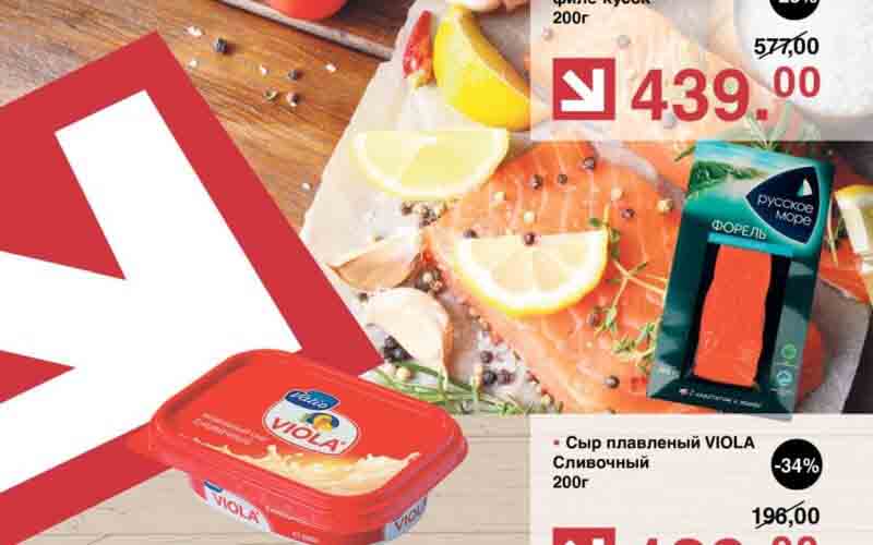 оливье акции