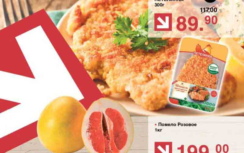 оливье акции