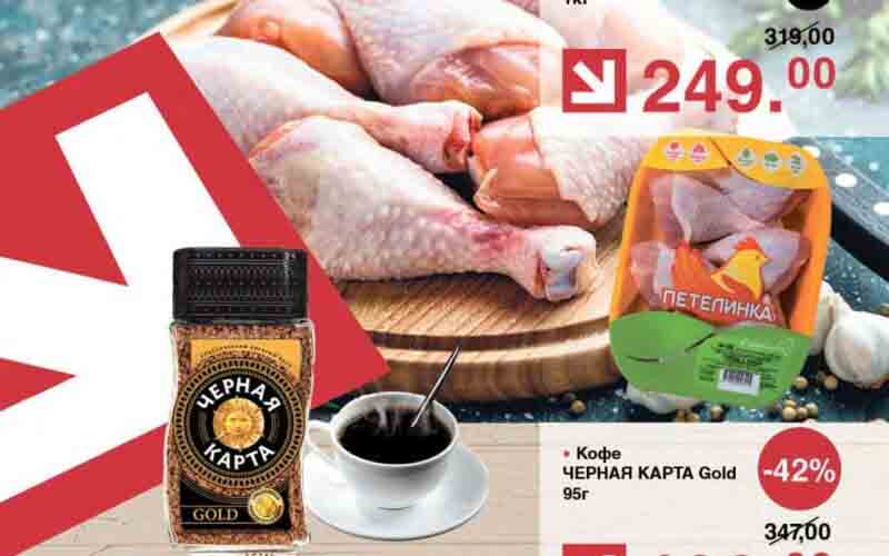 оливье акции