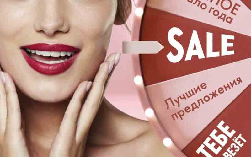 орифлейм акции