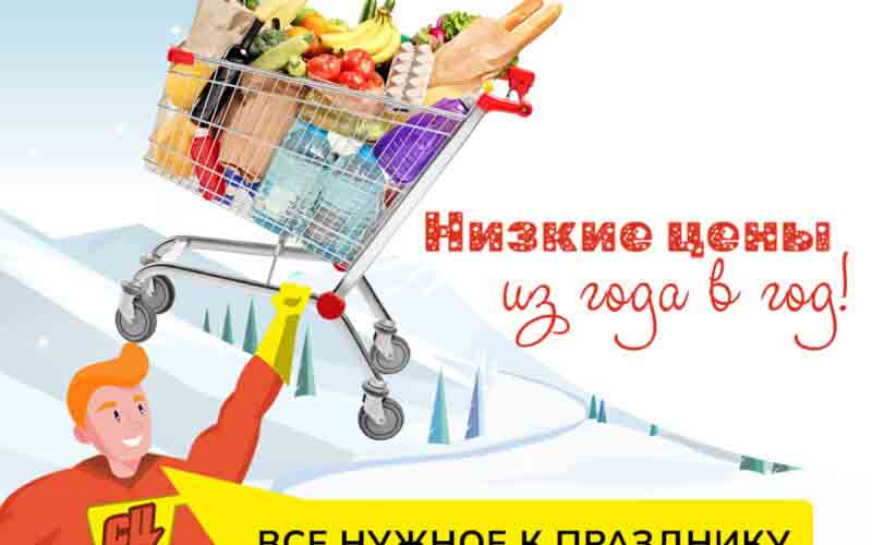 Обзор каталога акций магазина Победа на москидка.ру
