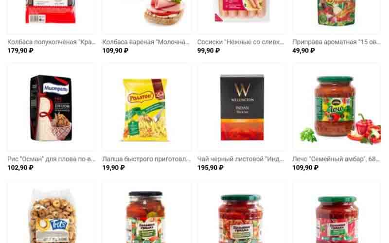 победа акции