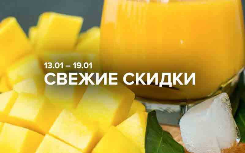 зельгрос акции