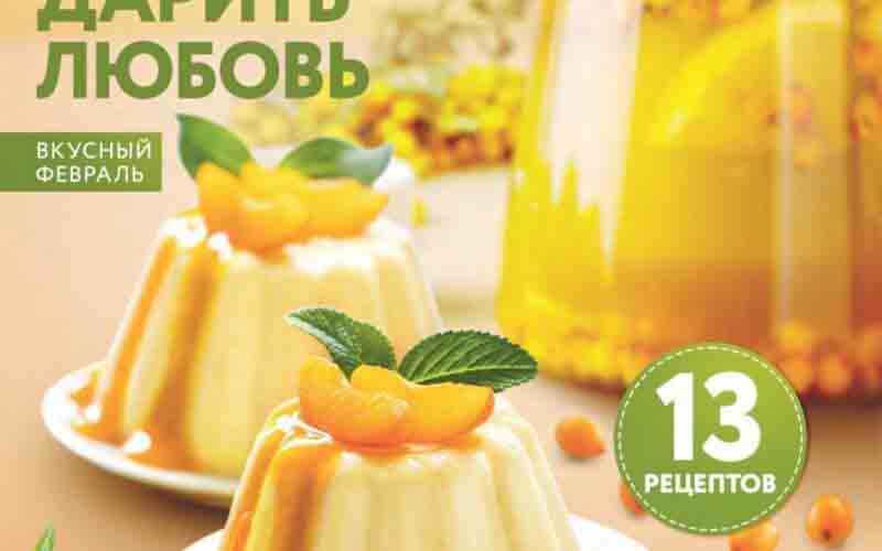 окей акции