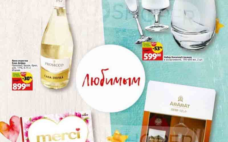 виктория акции