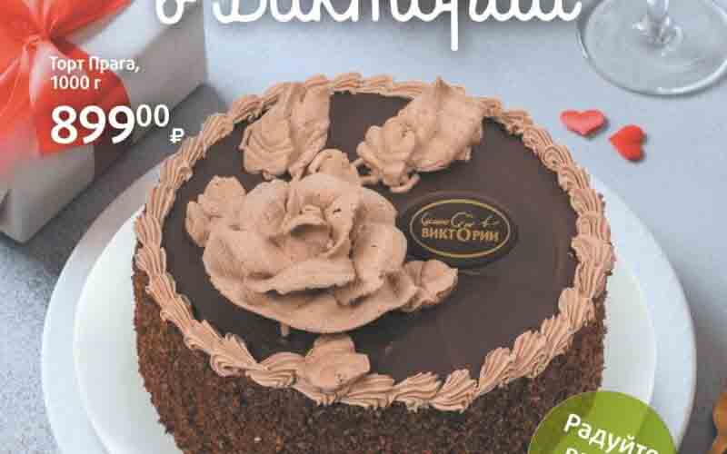 виктория акции