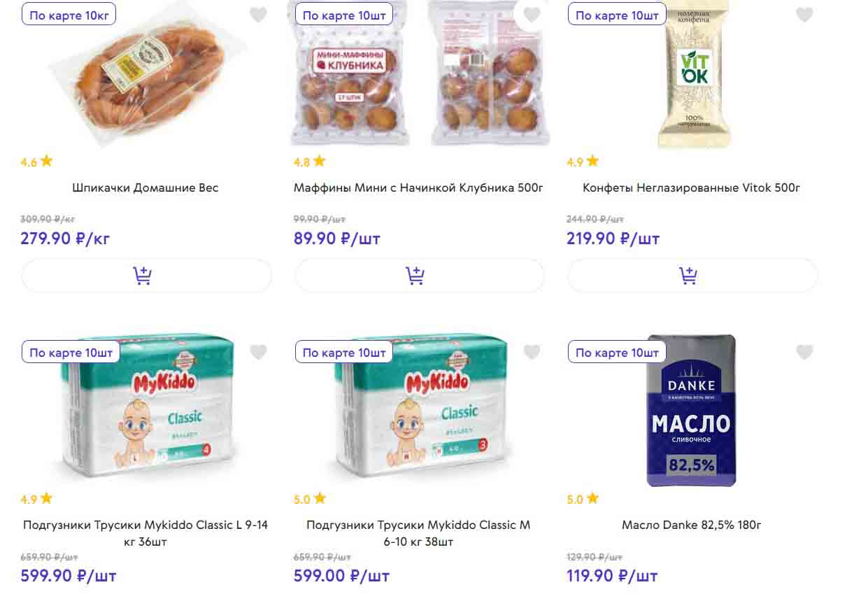 акции с 27 февраля 2024 года