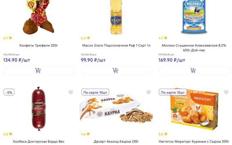 смарт акции