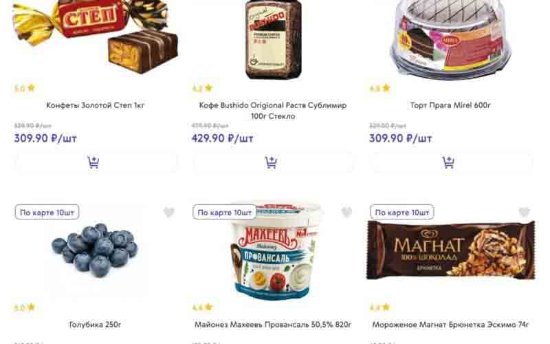 смарт акции