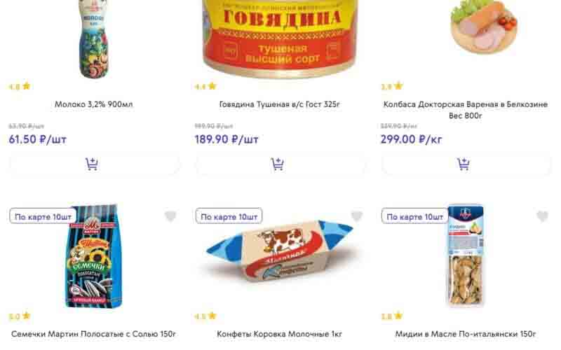 смарт акции