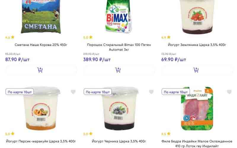 смарт акции