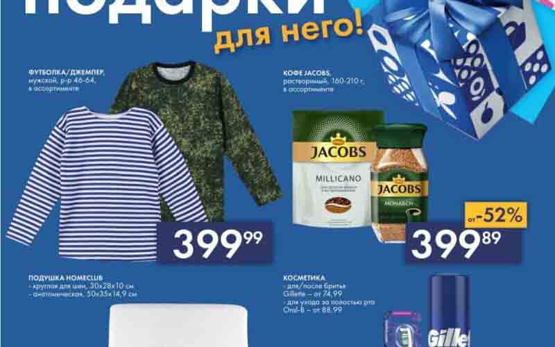 лента акции