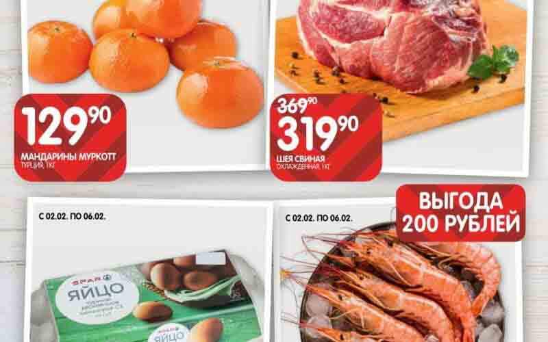 евроспар акции