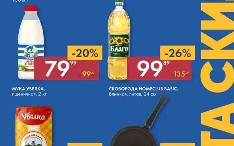 лента акции