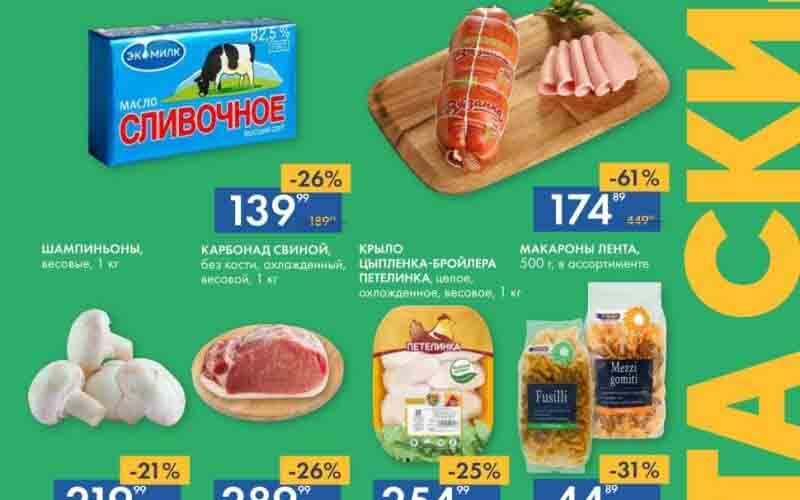 лента акции
