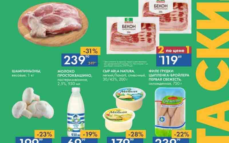 лента акции