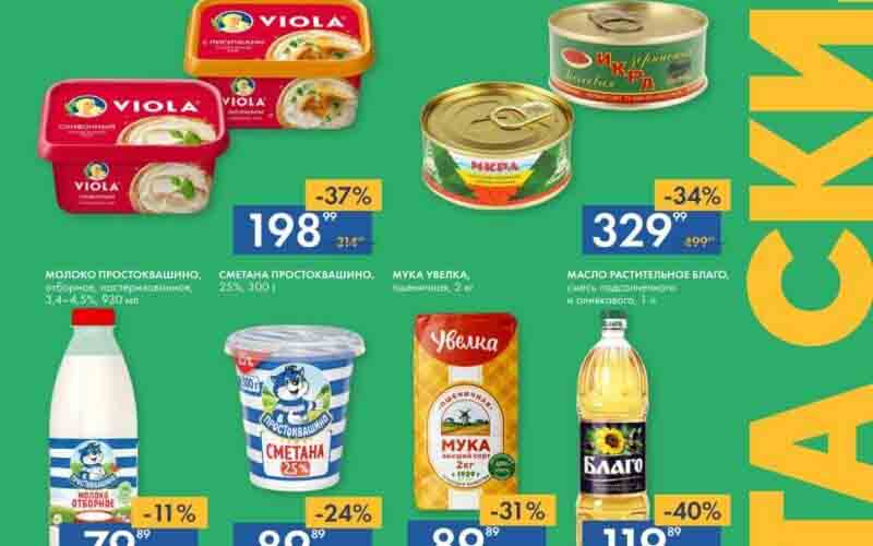 лента акции