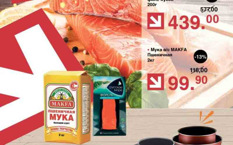 оливье акции