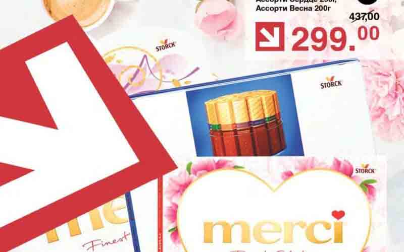 оливье акции