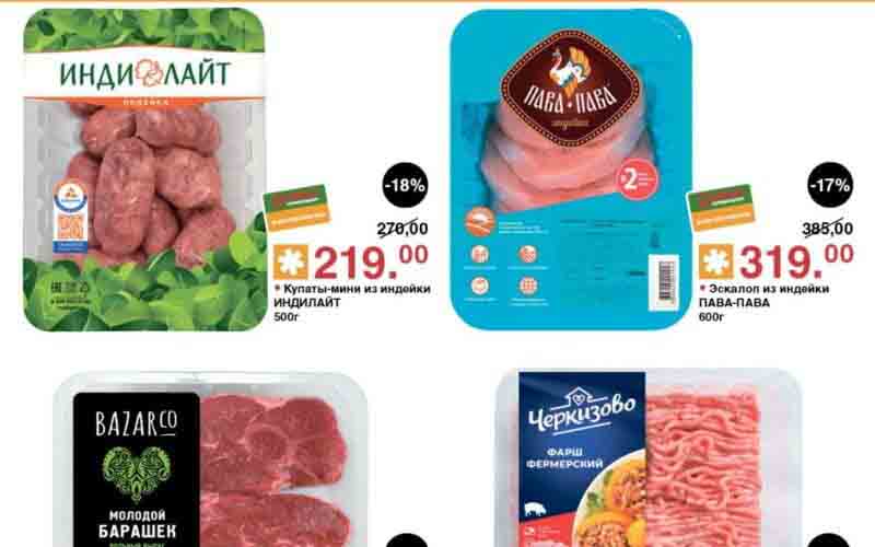 оливье акции