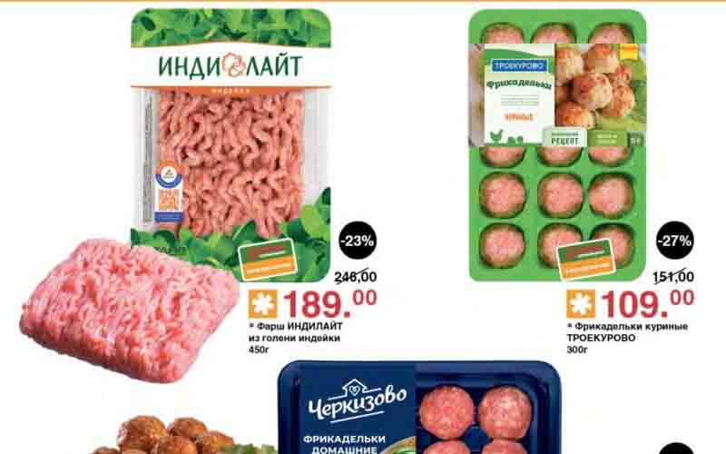 оливье акции