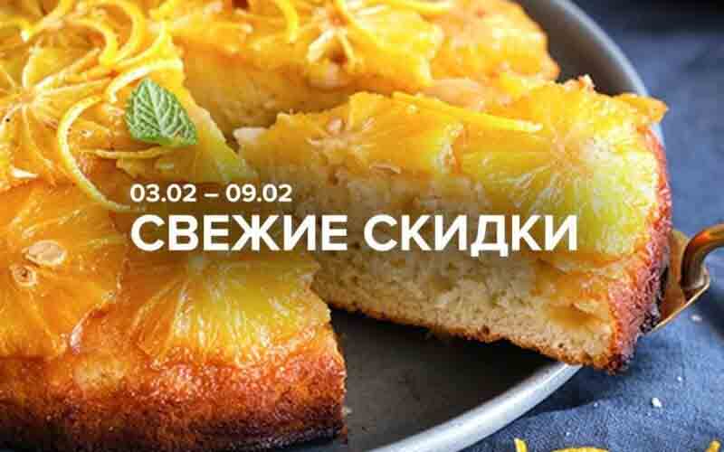 зельгрос акции