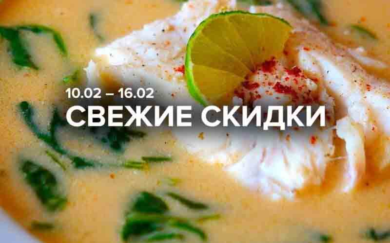 зельгрос акции