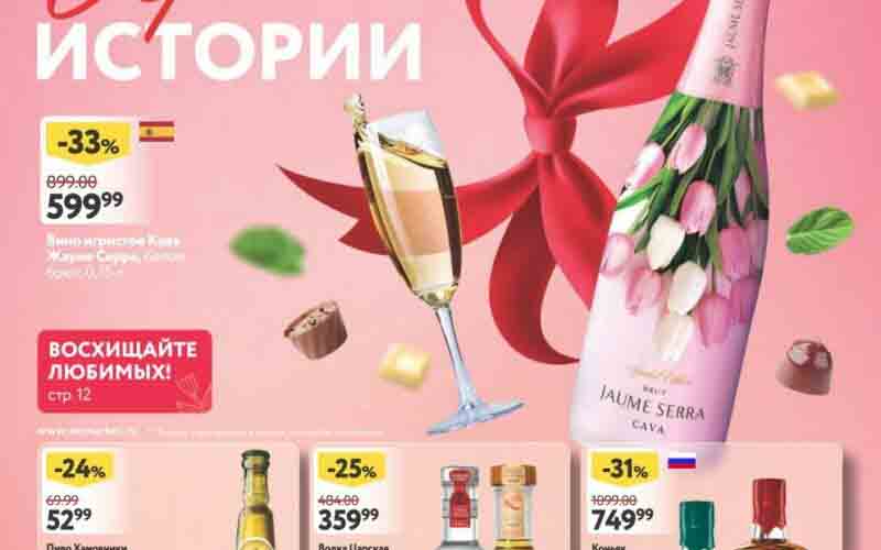 окей акции