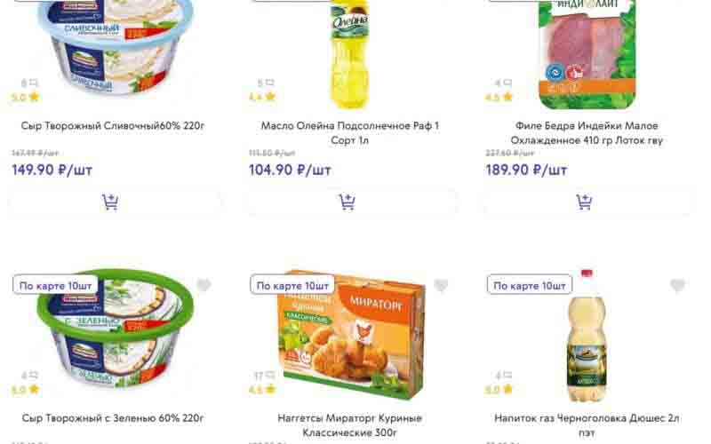 смарт акции