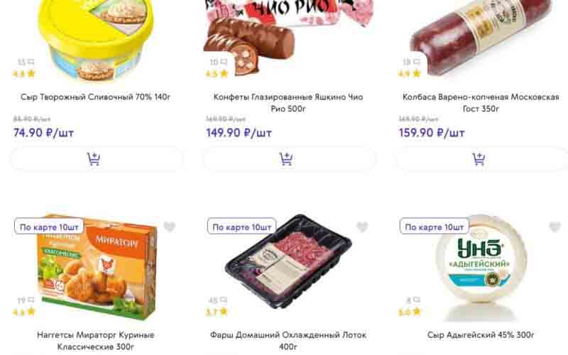 смарт акции