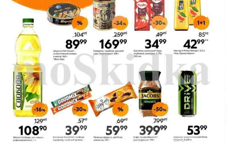 пятерочка акции у кассира