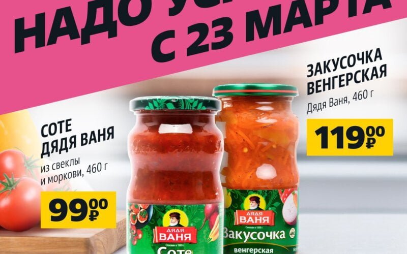 чижик акции