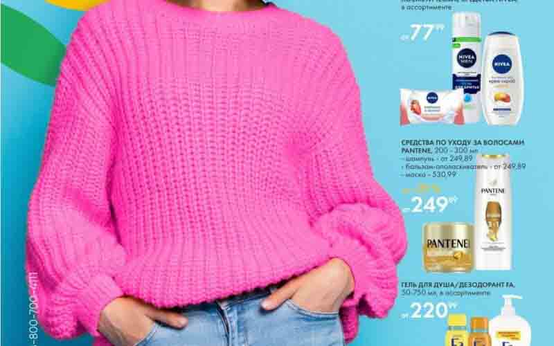 лента акции