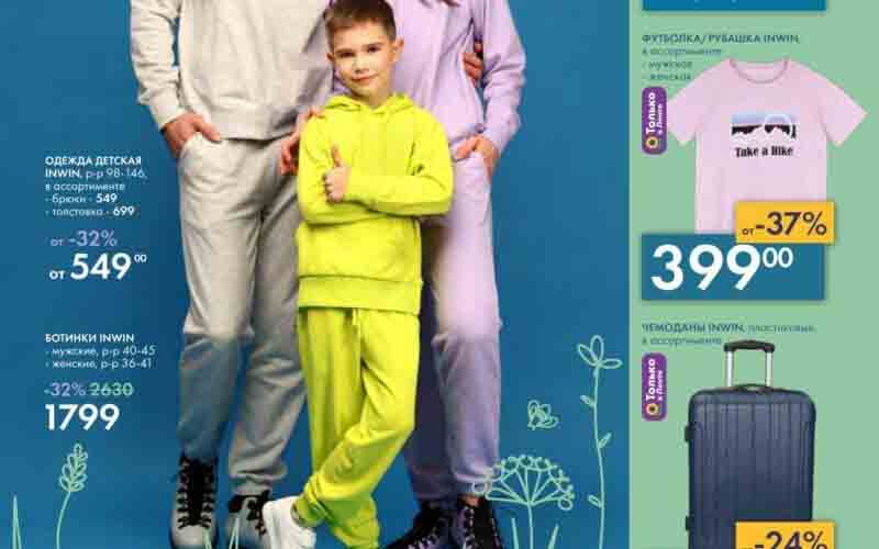 лента акции