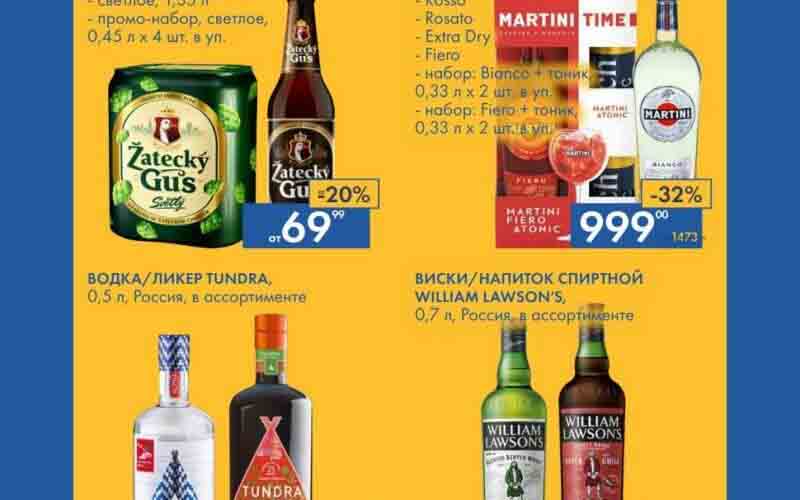 лента акции