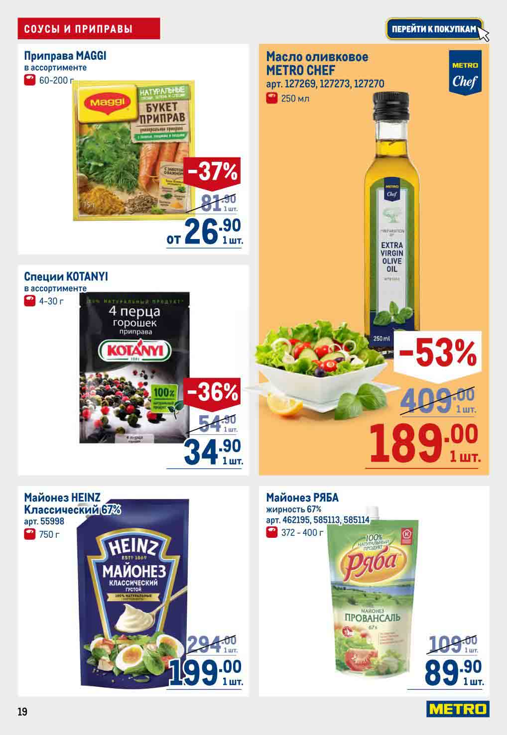 Акции в метро с 3 октября. Акции в метро с 3 октября. Акции в метро с 3 октября. Акции в метро с 3 октября. Акции в метро с 3 октября.