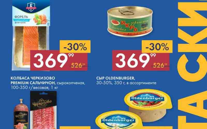 лента акции