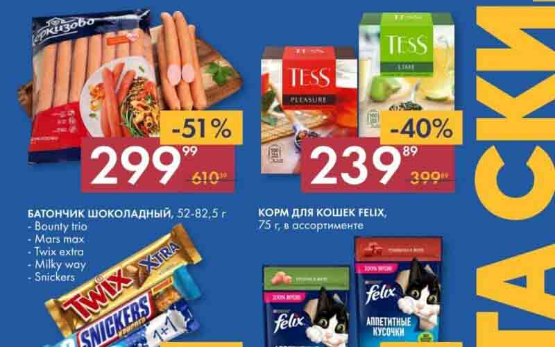 лента гипер акции