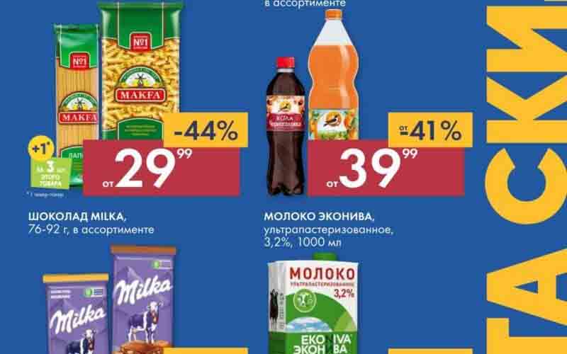 лента акции