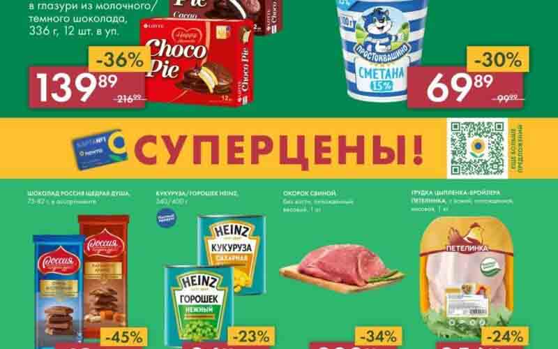 лента акции