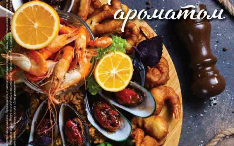 магнолия акции