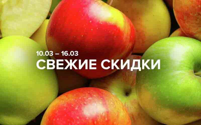 зельгрос акции