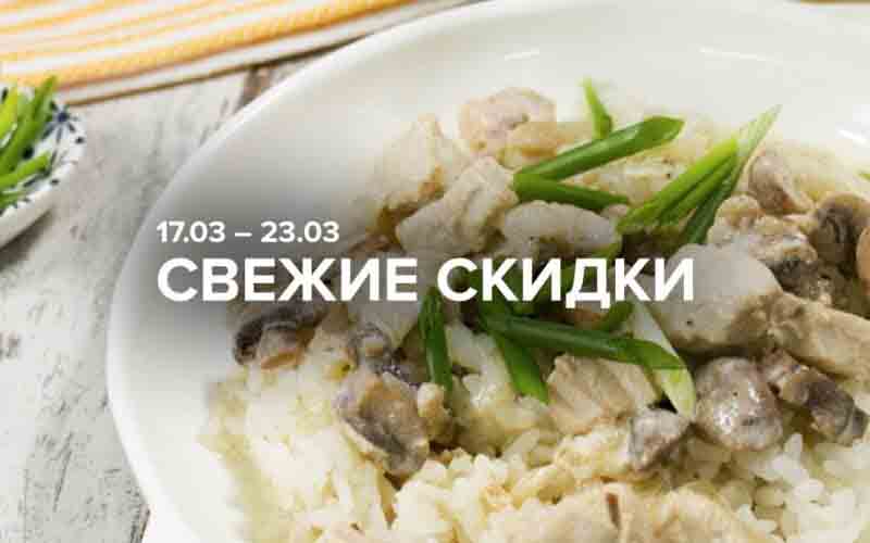 зельгрос акции