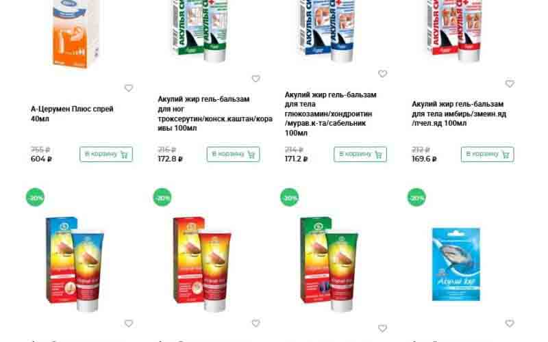 столички акции