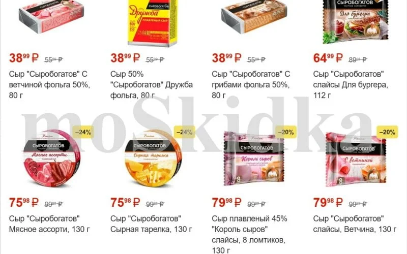 ярче акции